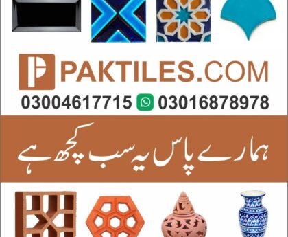Khaprail Tiles Colour in Multan