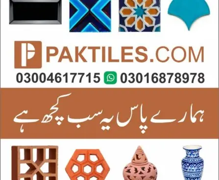 Khaprail Tiles Colour in Multan
